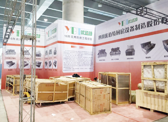 成都廚房設備廠展廳1
