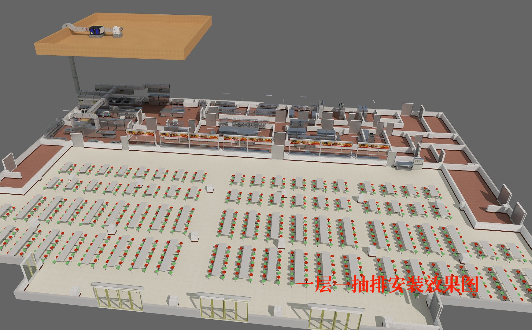 廚房抽排系統(tǒng)設計3