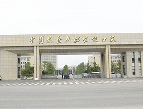 中國核動(dòng)力研究設(shè)計(jì)院職工食堂廚房設(shè)備