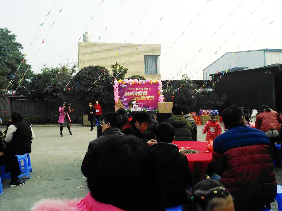 歡祝優(yōu)佰特2017年新春團(tuán)拜會(huì)順利召開