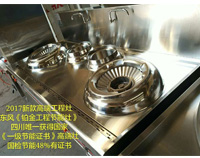 2017年最新鉑金紅外線燃?xì)夤?jié)能灶，震撼上市，新品首發(fā)!