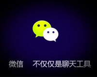 2017年成都廚房設(shè)備廠家應(yīng)該如何做好微信營(yíng)銷