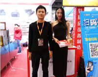 廣州第二十四屆國(guó)際酒店廚房用具展開展第二天，熱情持續(xù)高漲