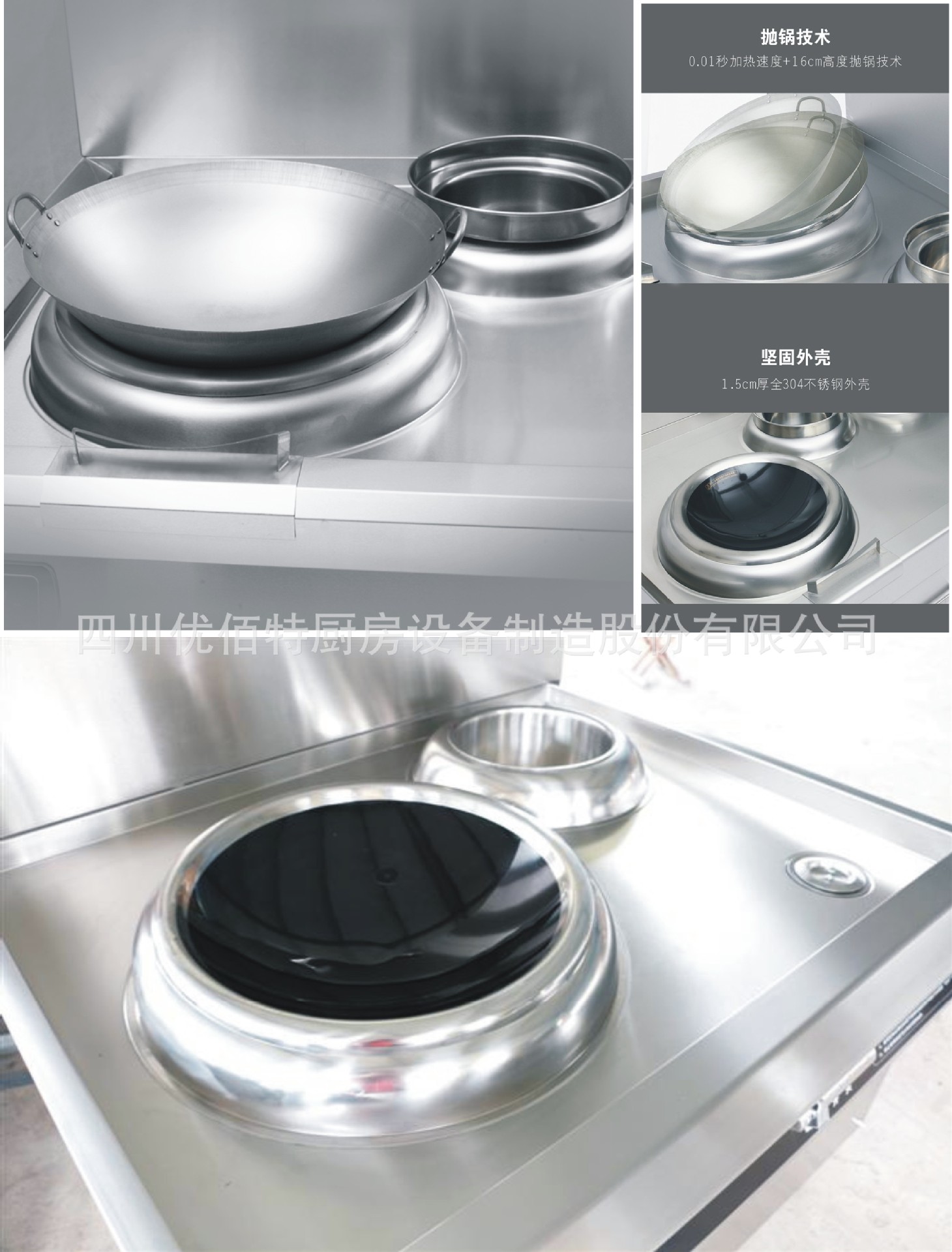 酒店廚房設(shè)備位置選擇，合理利用空間提高工作效率