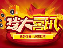 優(yōu)佰特產(chǎn)品用上黑科技，手機(jī)控制更方便！