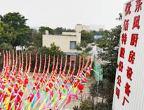 2019年四川優(yōu)佰特廚房設(shè)備公司年會(huì)準(zhǔn)備中，公司上下張燈結(jié)彩！