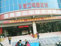 成都學(xué)校食堂設(shè)備設(shè)施批發(fā)市場(chǎng)有哪些，在哪里?