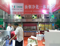 我公司餐飲油煙凈化一體機(jī)亮相2019年成都第八屆餐飲廚房設(shè)備展，引起不少游客參觀