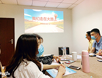 打造終生學(xué)習(xí)型組織,勇?tīng)?zhēng)四川第一!