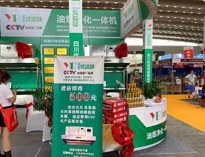 保護藍天白云、實現事業(yè)紅牛，優(yōu)佰特一體機在21屆西安展會！