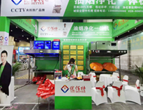 優(yōu)佰特鄭州展會取得圓滿成功！