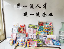 兒童節(jié)|優(yōu)佰特為小朋友送上愛心！