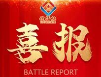 喜報(bào)！優(yōu)佰特燃?xì)獯箦佋顦s獲雙證證書！