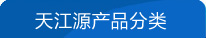 武汉厕所出租