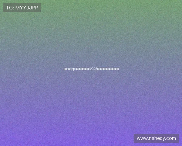 万搏体育app官方平台助力用户掌握2026世界杯最新新闻热点与赛事焦点 万搏体育app官方平台助力用户掌握2026世界杯最新新闻热点与赛事焦点